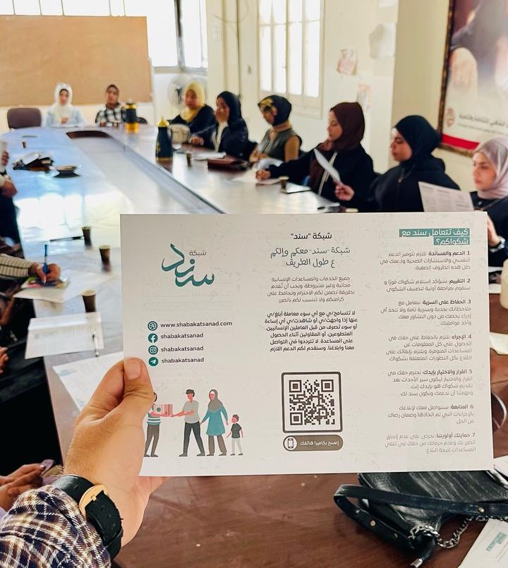 صور الحماية