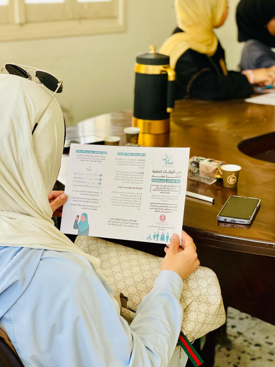 صور الحماية