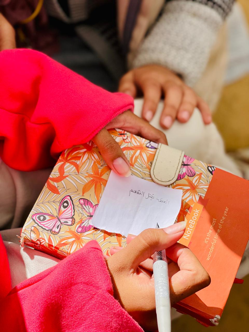 صور الحماية