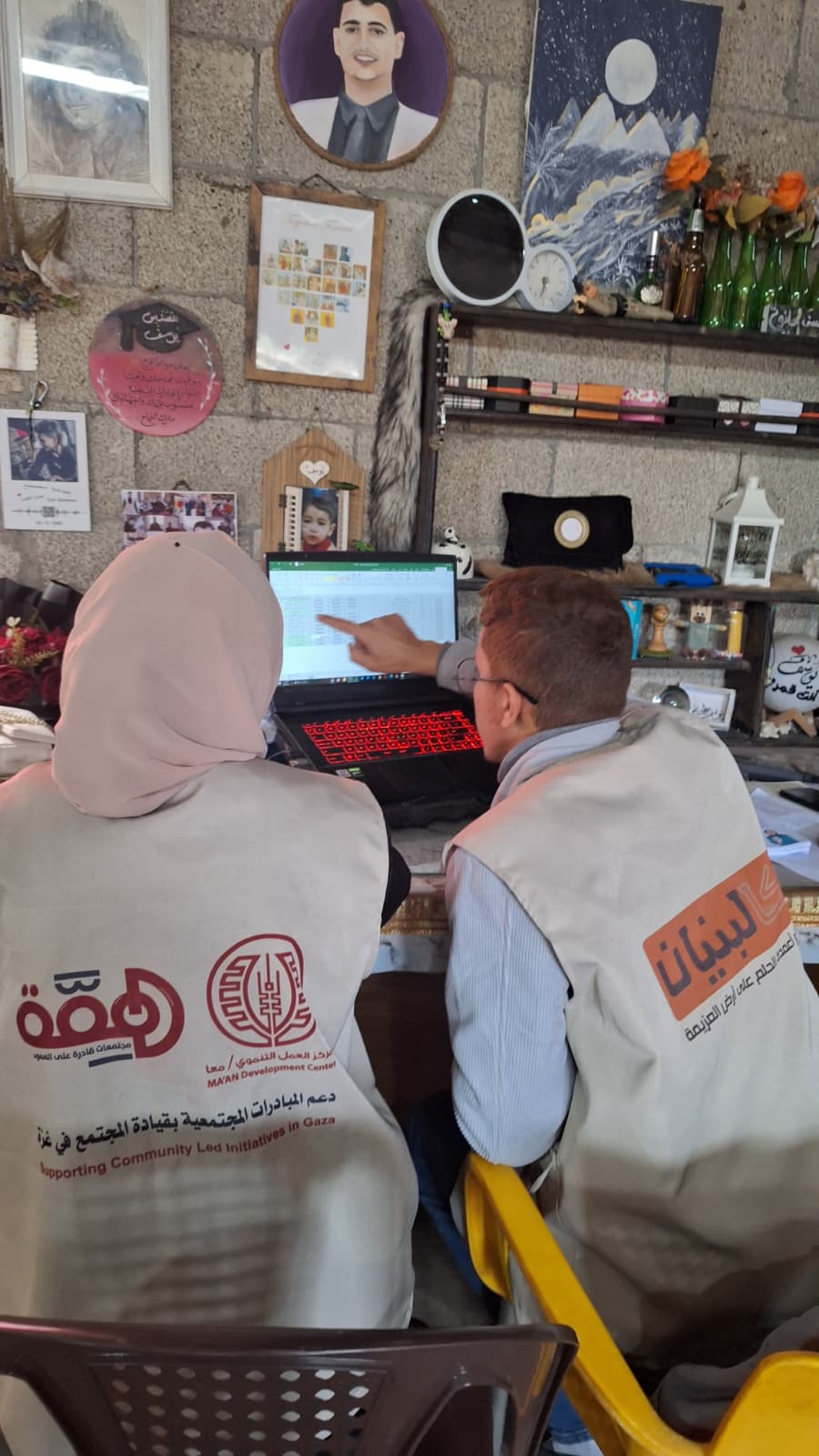 صورة الاستجابة للطوارئ