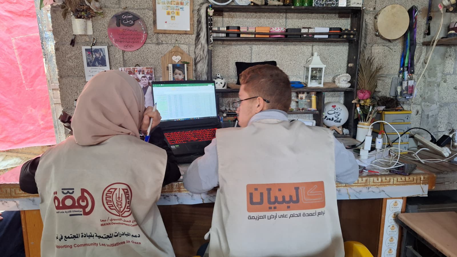 صورة الاستجابة للطوارئ