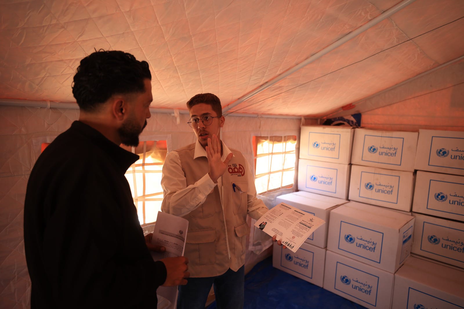 صورة الاستجابة للطوارئ