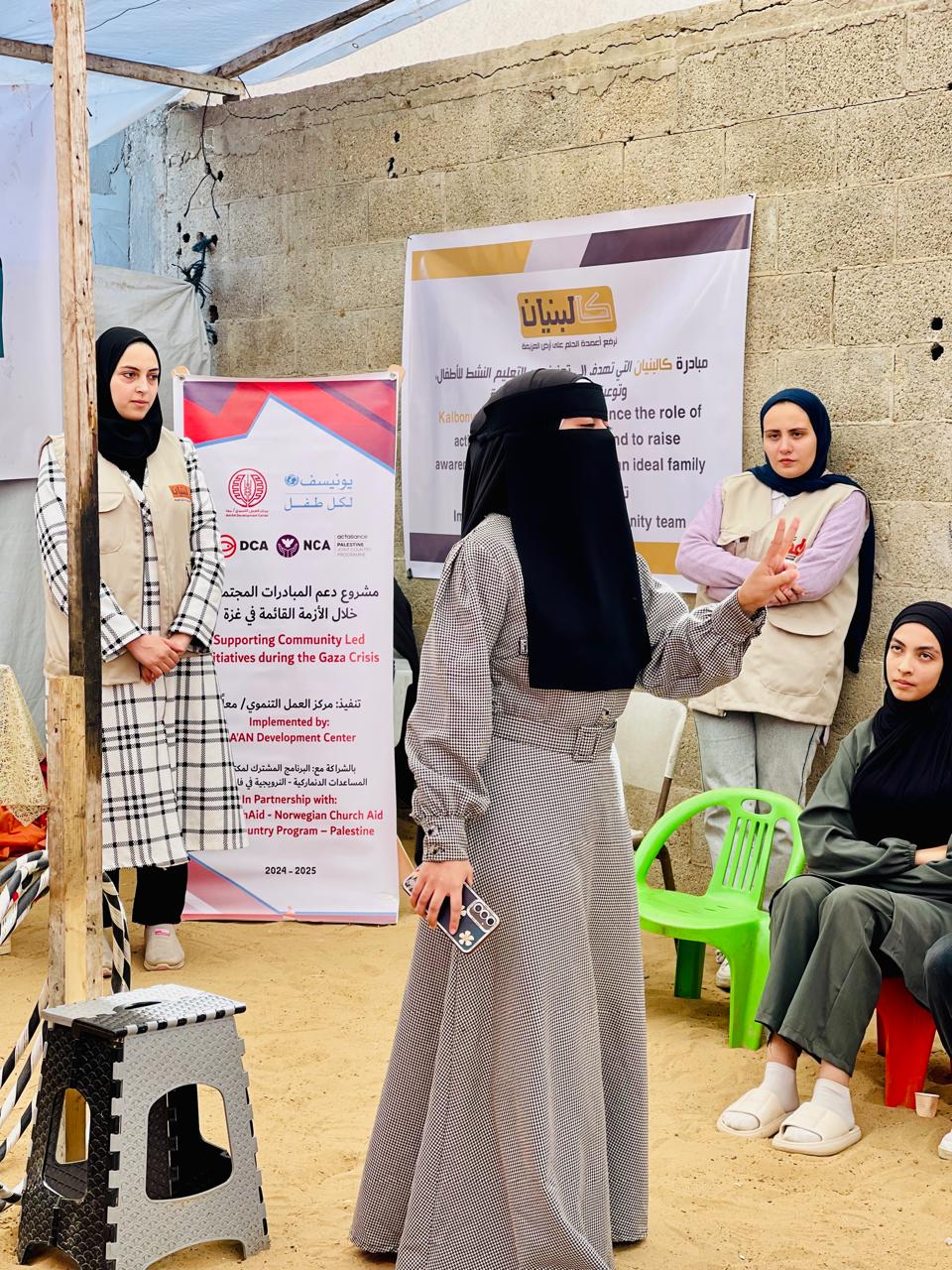 الإستجابة للطوارئ