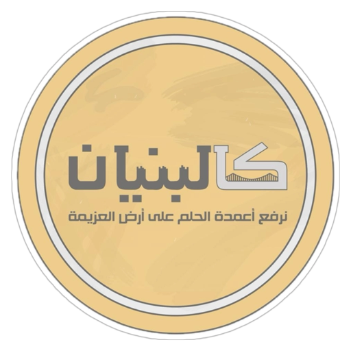 شعار المؤسسة