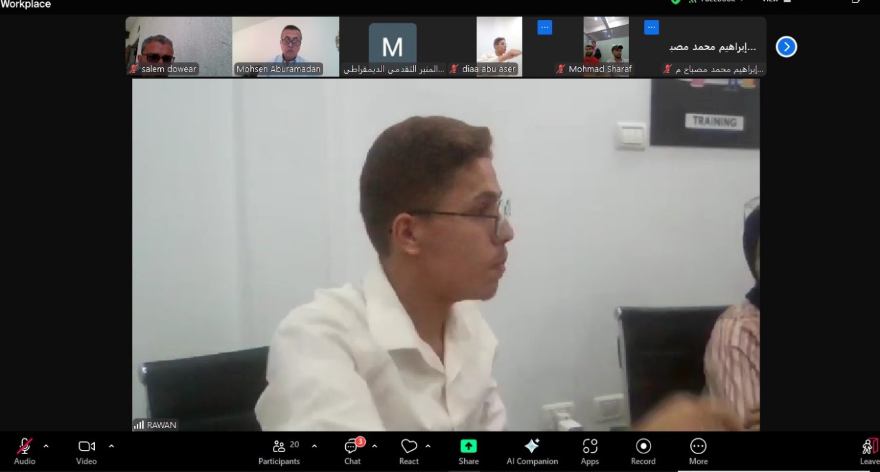 صورة التمكين