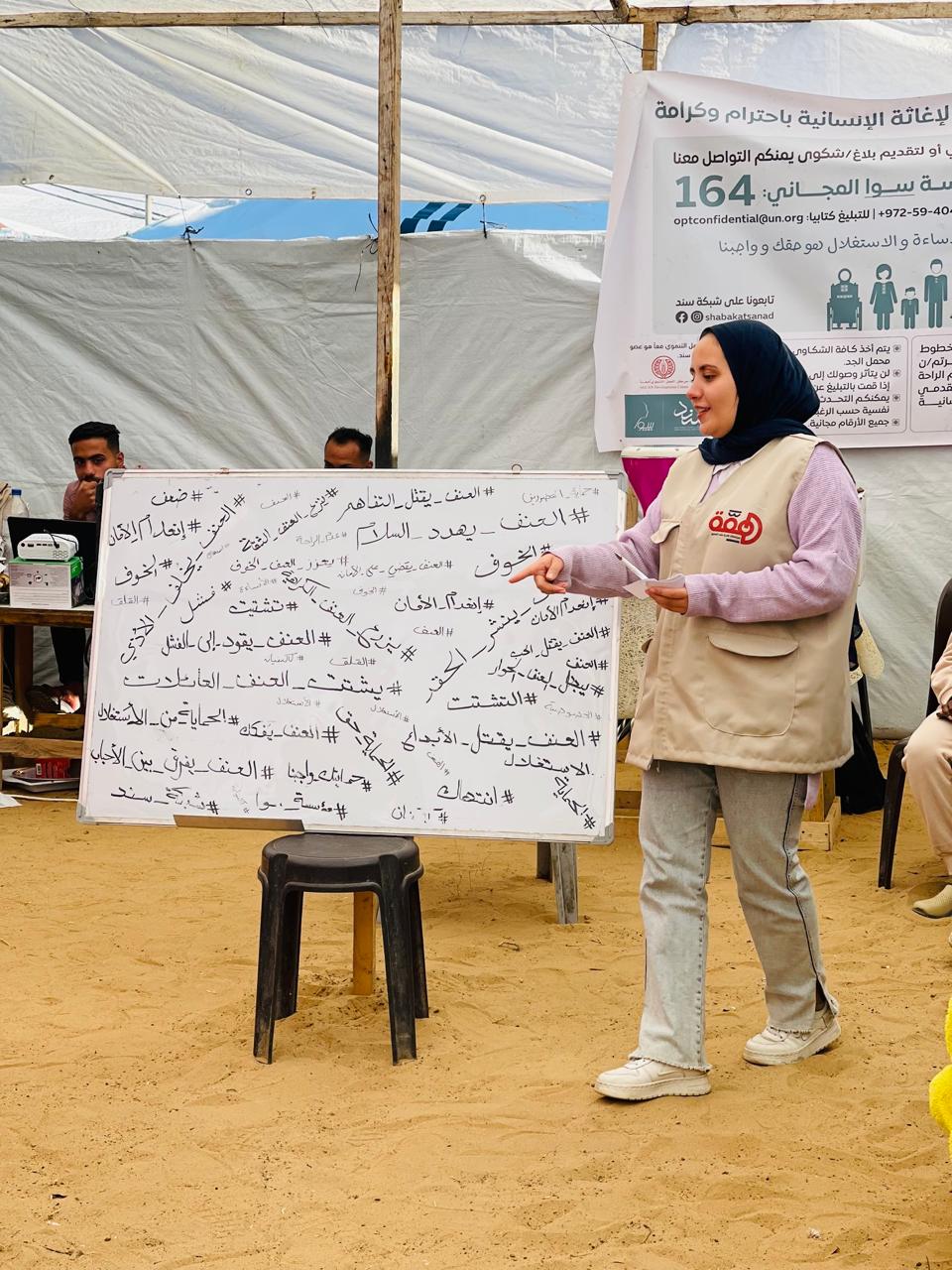 الإستجابة للطوارئ